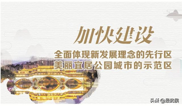 成都世警会比赛时间表,成都世警会比赛视频直播