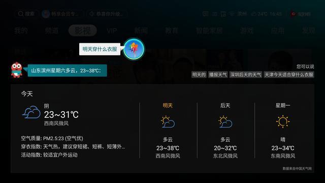 真4k超清60帧极致画质,真4k游戏电视机