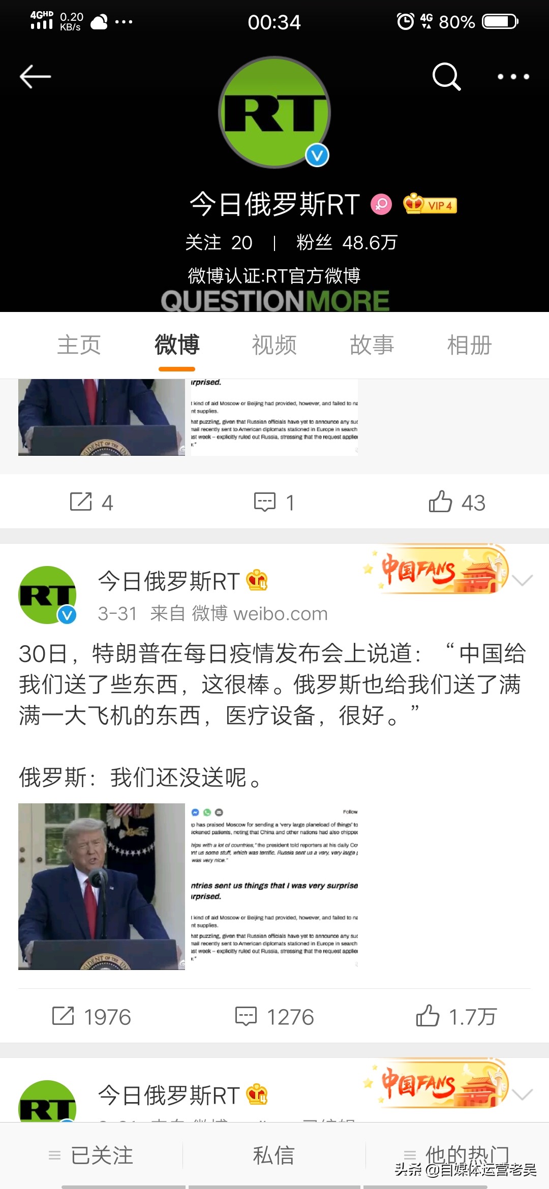 对微博运营的了解和看法,微博热度怎么弄上去