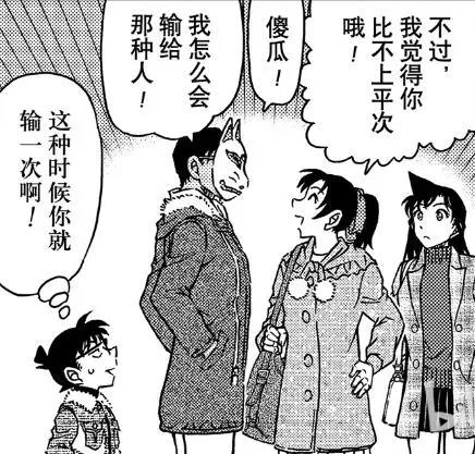 柯南小兰吐槽服部平次,柯南吐槽小兰真相