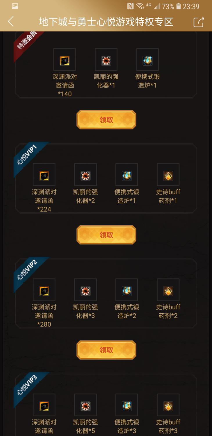 心悦俱乐部更换疲劳药,心悦俱乐部换疲劳剂