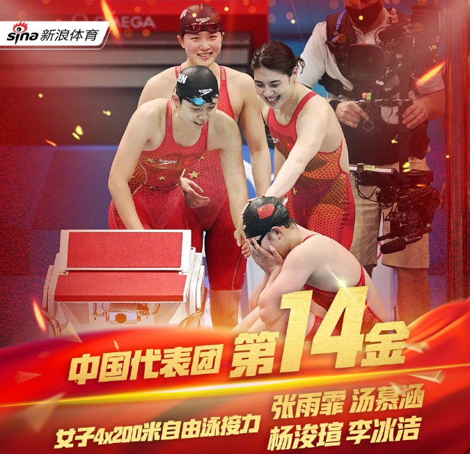 孙颖莎夸赞伊藤美诚,孙颖莎和伊藤美诚台下互动