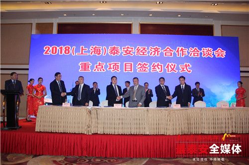 上海招商引资洽谈会,上海招商投资洽谈会