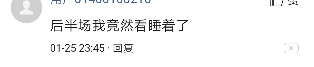 囧妈看不懂,囧妈给我最大的感受