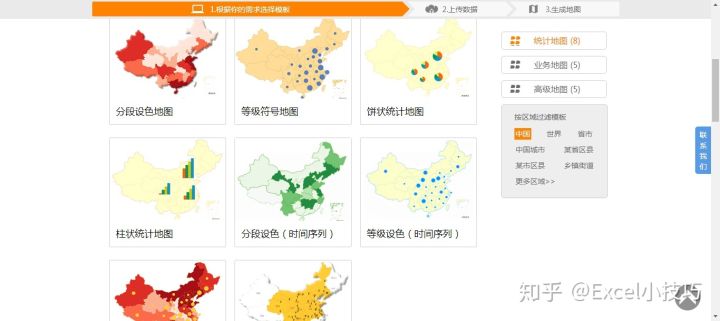 22个逆天又实用的excel技巧,10个好用到爆的excel技巧