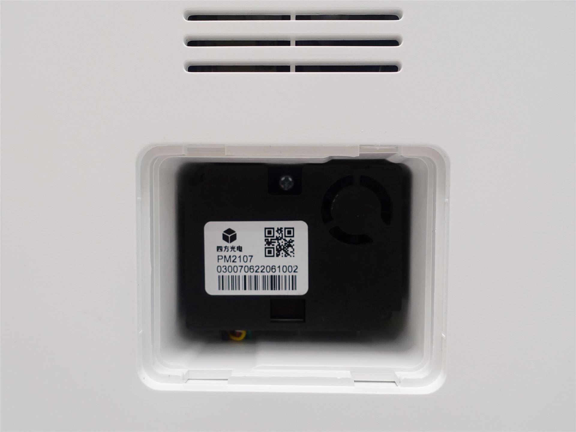 ao史密斯空气净化器推荐,舒乐氏和泰拉蒙除甲醛哪个好