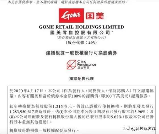 “我用拼多多丢人吗？”网友回复：不丢，国美特香！