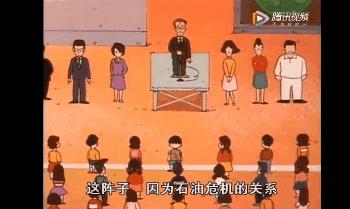 樱桃小丸子永远停更了吗,樱桃小丸子停更了吗