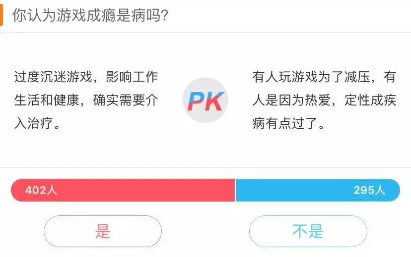 沉迷游戏的心理危害,孩子网瘾沉迷手机网络游戏怎么办