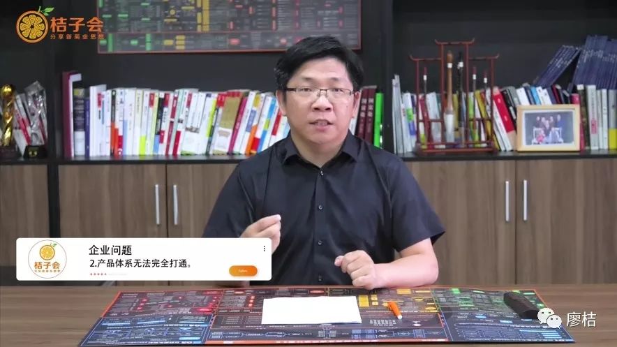 廖桔的社群商业模式,廖桔社群营销模式