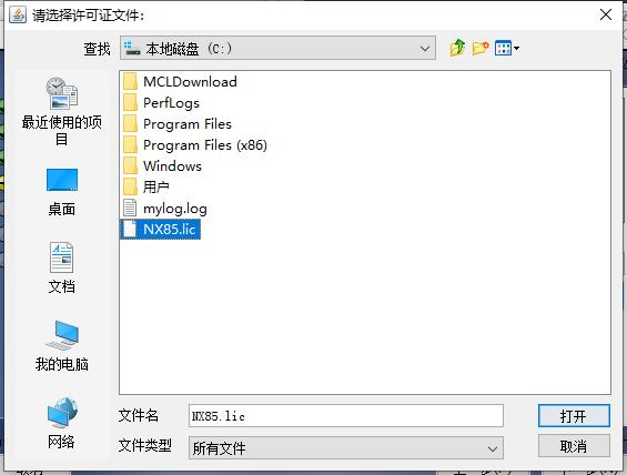 ugnx8.5win32的安装方法,nxug8.5安装教程
