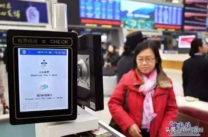 春节抢票时间表出炉,2020春节抢票