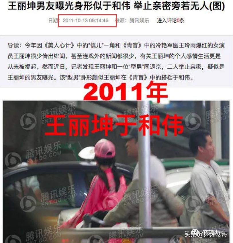 陈数和老公接吻照片,陈数老公回应搂抱年轻女子