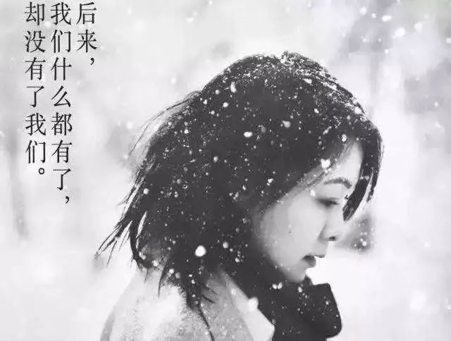 终于把自己熬成了一个孤单的人,终于把自己熬成了孤独的人