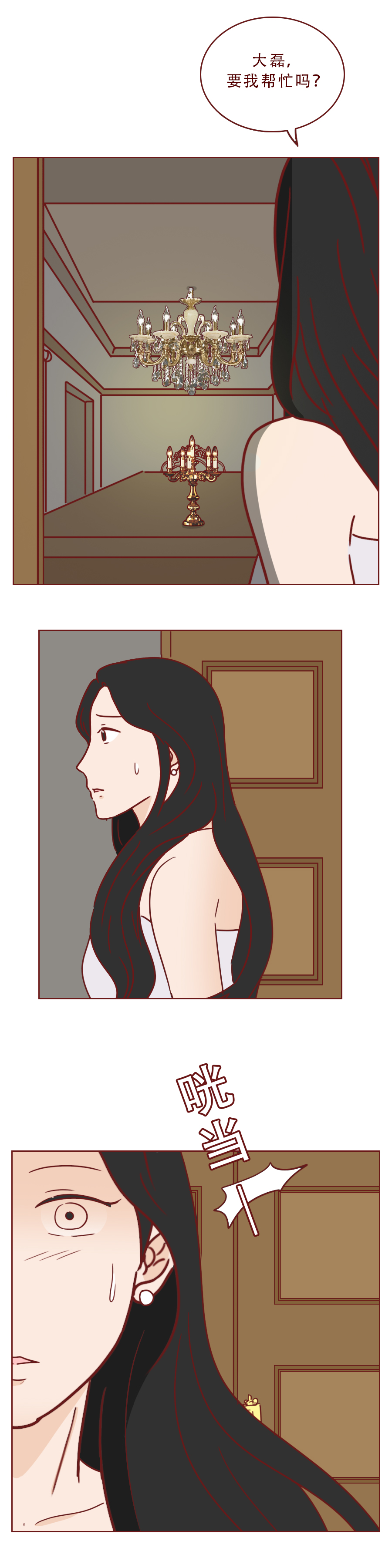 人性漫画食物,人性漫画饥饿