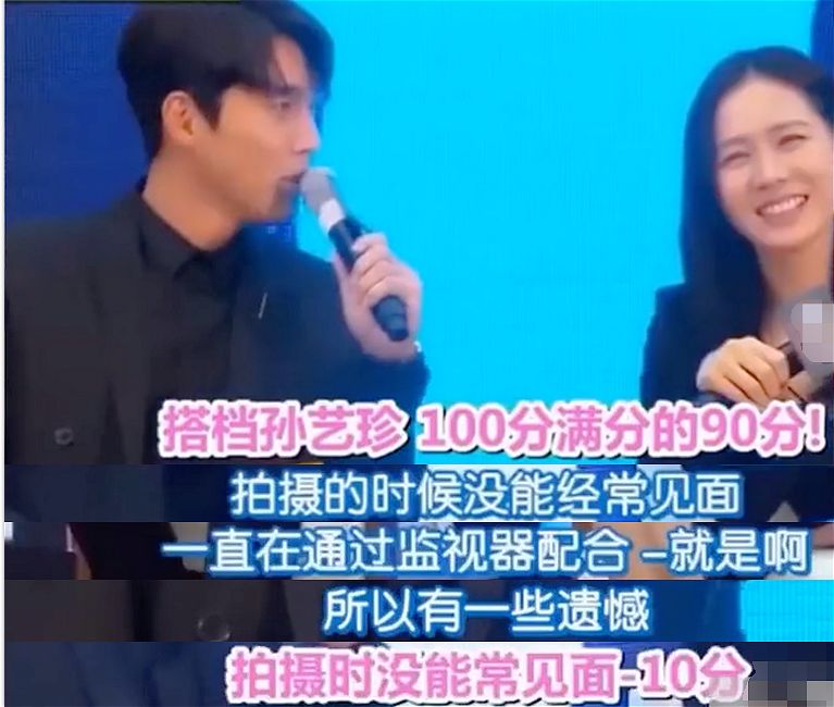 玄彬爱孙艺珍还是更爱宋慧乔,玄彬和孙艺珍配还是和宋慧乔配