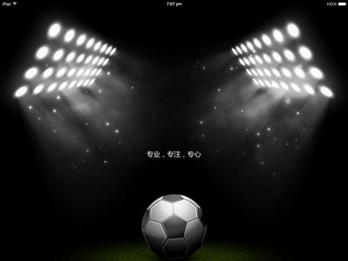 竞彩的最佳投注方案,竞彩哪种投注方式最合理