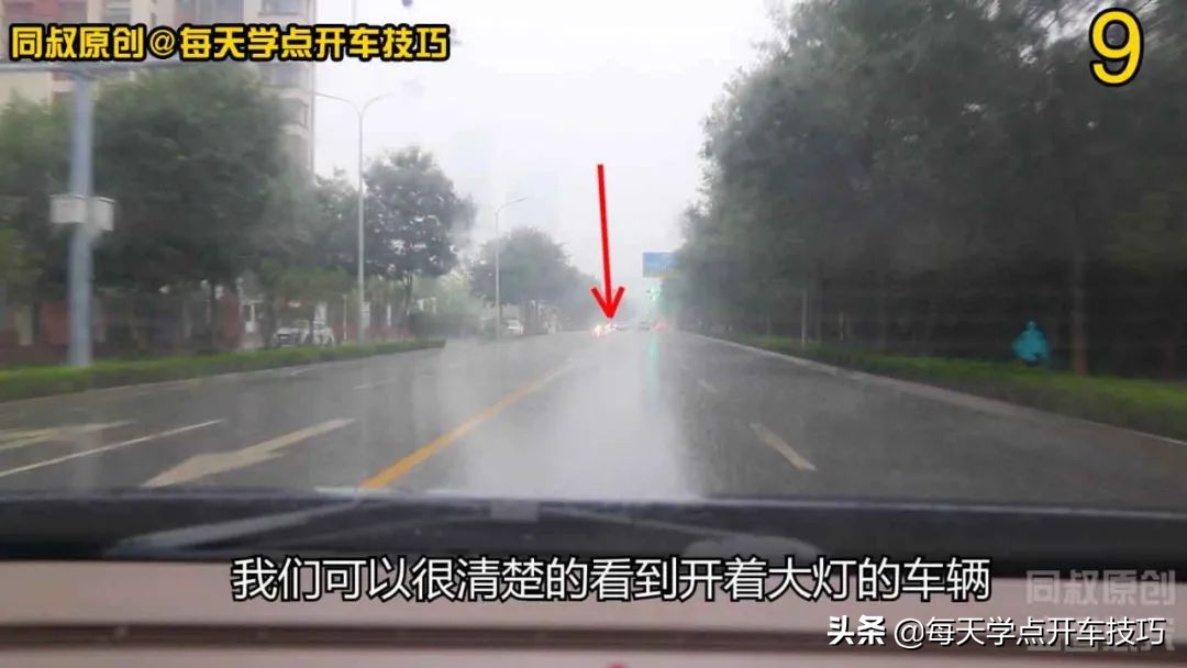 新手开车夜间灯光使用技巧,雨天车灯光操作正确方法