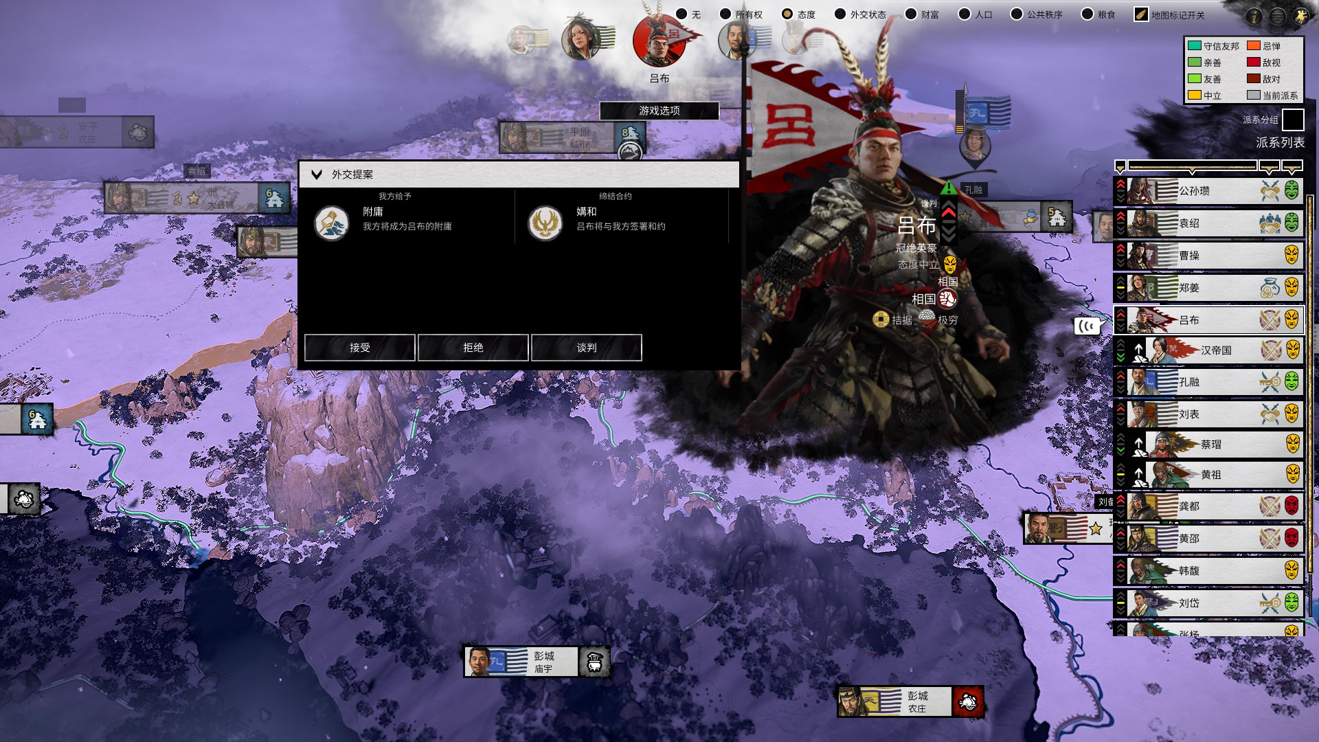 全面战争三国最难势力,全面战争三国评测