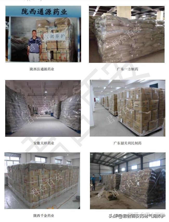 采用硫磺熏蒸后的中药材,硫磺熏蒸中药材现状及解决措施