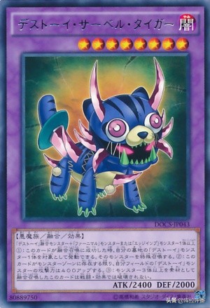 游戏王卡组分享：魔玩具新卡带来的先手能力