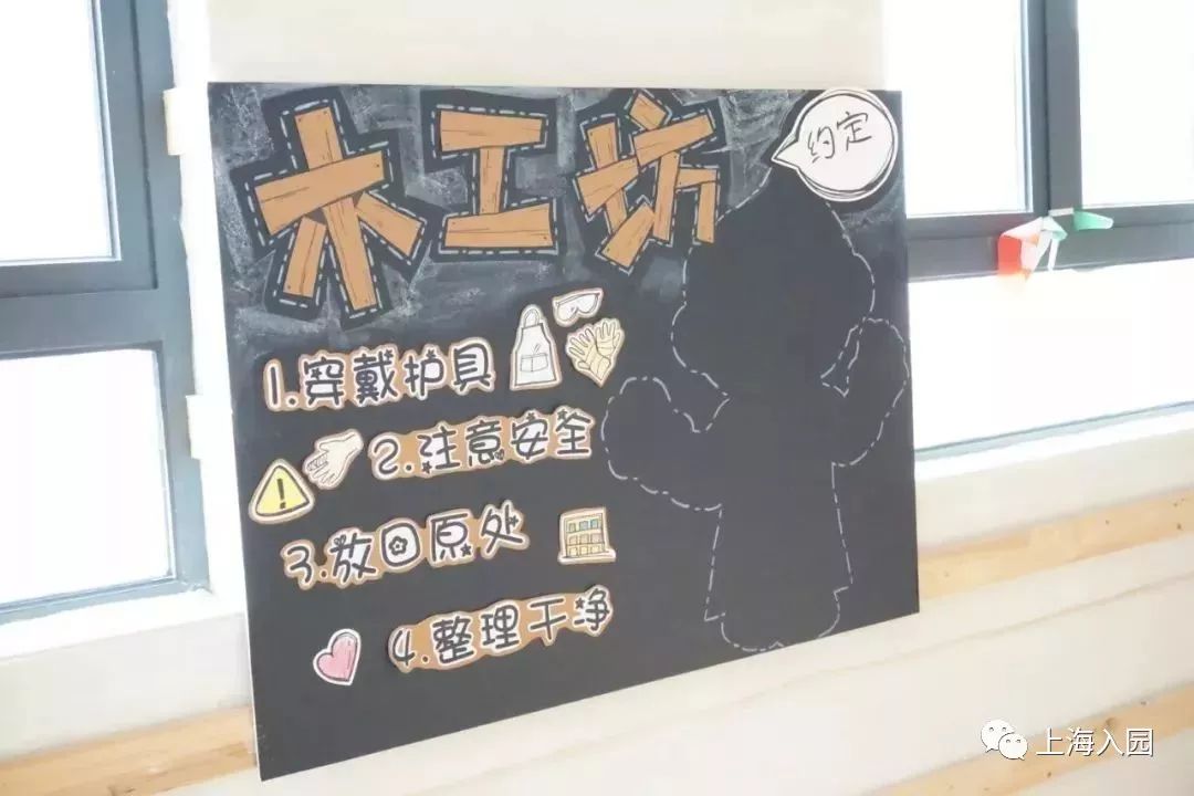 宋庆龄幼儿园教育理念,宋庆龄幼儿园教育园区