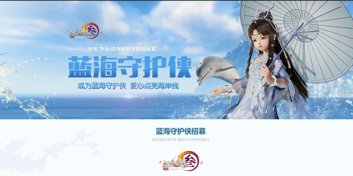 国产RPG游戏寸步难行的今天,《剑网3》凭什么火了11年?