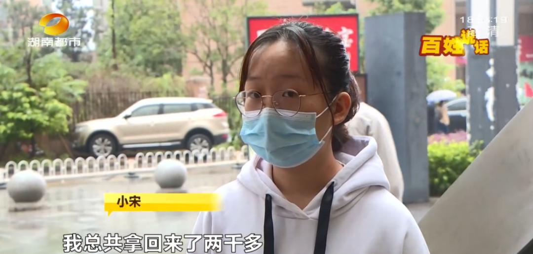 长沙女大学生兼职模特,大学生兼职去当模特有啥风险吗