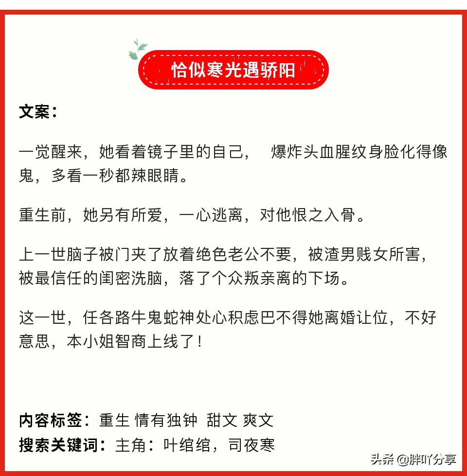 细数那些苏爽掉马甲文，强推《夫人，你马甲又掉了》
