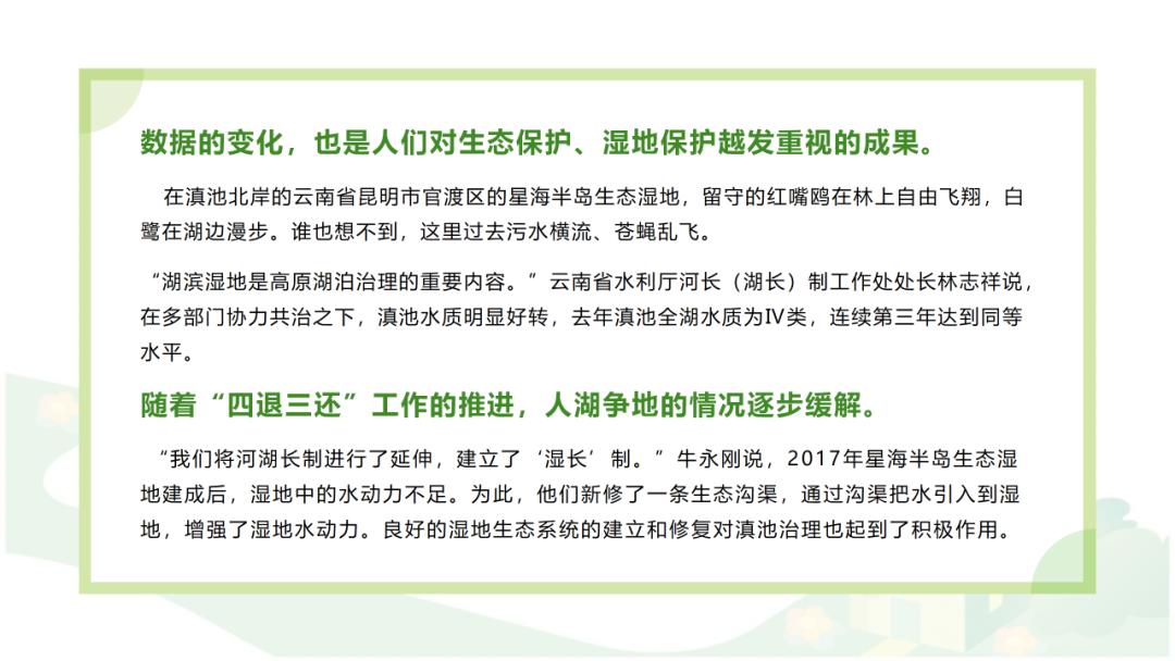 ppt文字太多怎么排版教学,ppt文字太多怎么排版