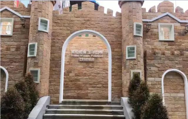 深圳普林斯顿国际幼儿园学费,深圳贝赛思国际学校幼儿园学费