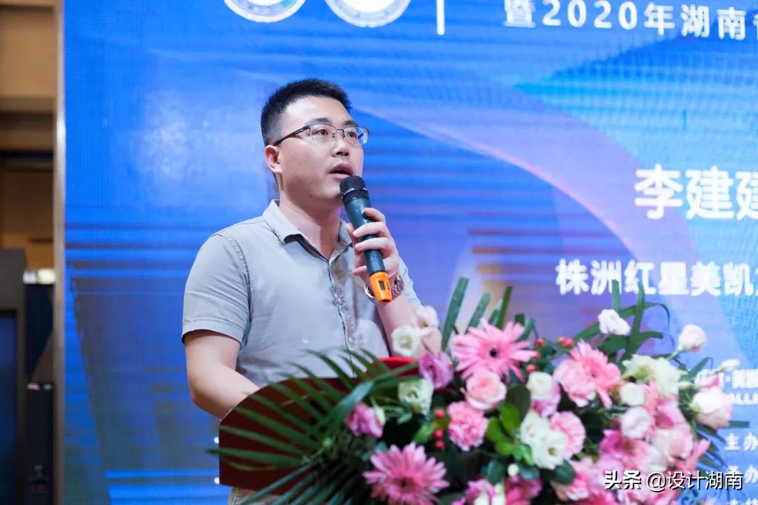 设计湘军的光荣与梦想