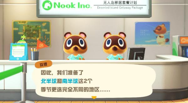 动物之森新手开局,动物之森新手入门教程