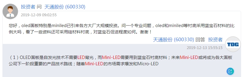 天通股份明天会涨吗,天通股份一季度业绩预测