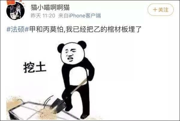 棺材里避雨吓到乘客跳车,棺材里避雨乘客跳车