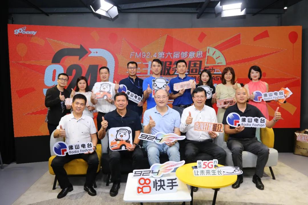 你的双十二福利，924和南海区经促局已经备好