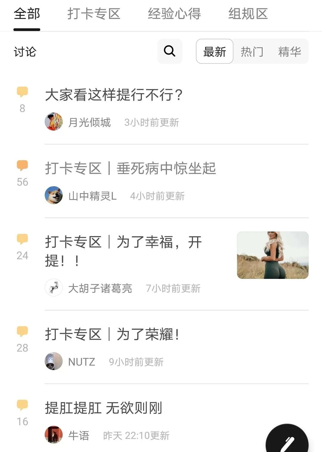 为什么全网都在拔智齿,为什么好多人在缩圈