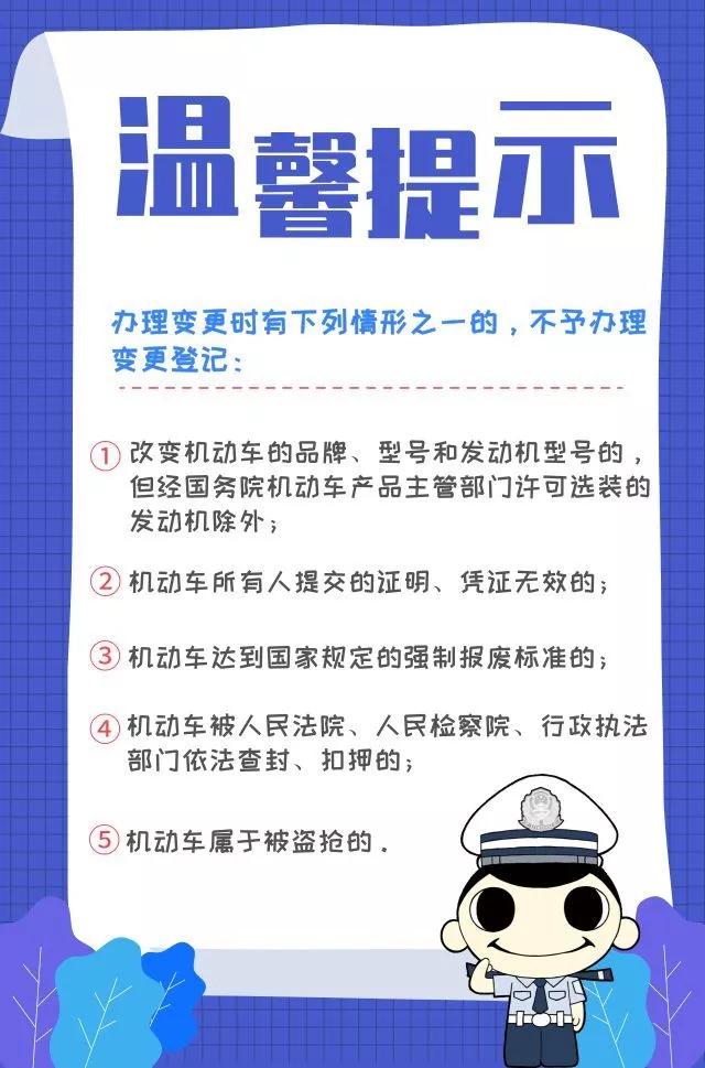 更换发动机过户流程,更换发动机没有备案可以过户吗
