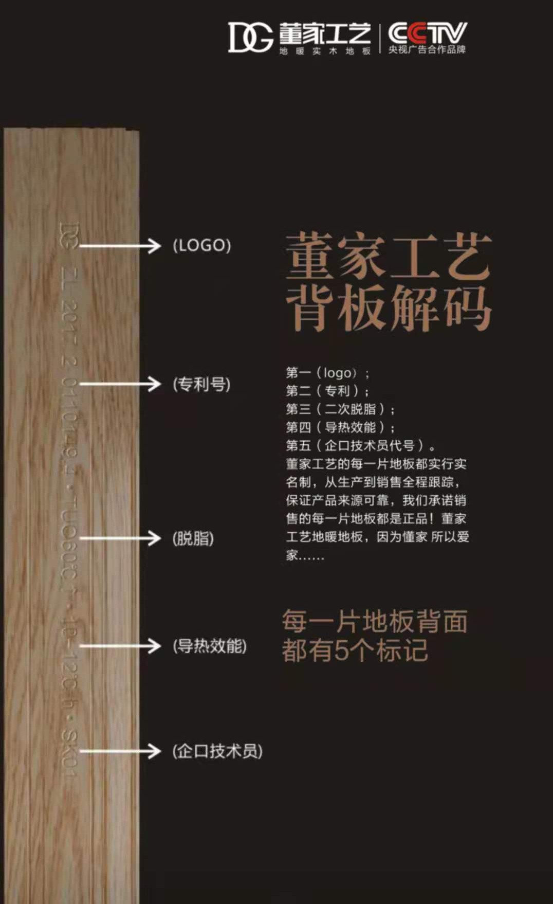 实木地暖地板靠谱吗,地暖木地板怎么选性价比高的品牌