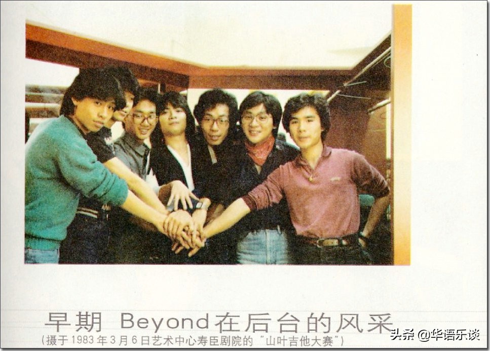 beyond成员现场演唱不同风格,beyond成员作品