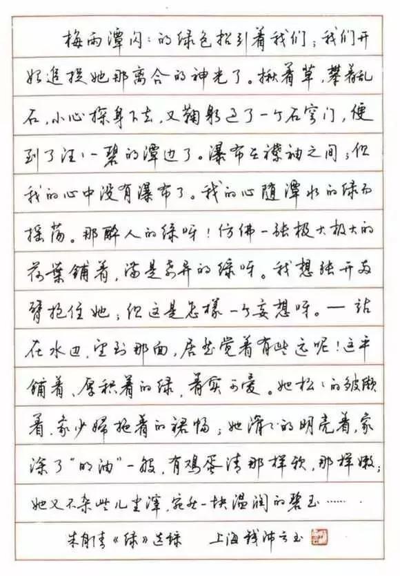 想练硬笔字应该选什么字帖,练习字帖正确的方法