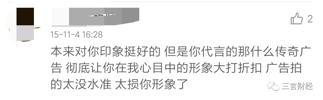 功夫巨星李连杰代言游戏,为什么成龙会代言传奇游戏