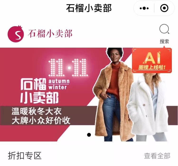 吃土警告!双十一将至,自媒体人如何玩转花式植入?