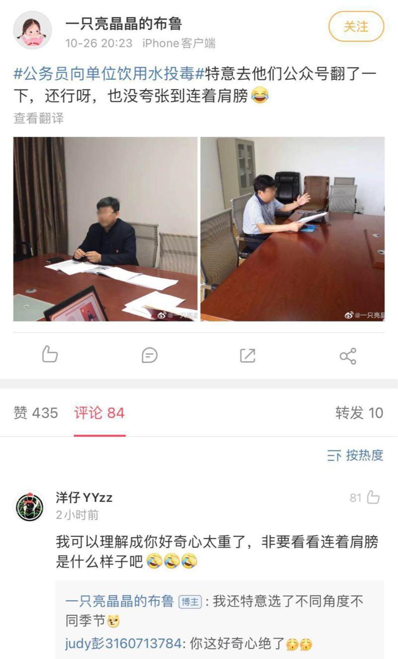 表面上大家都是打工人,有的同事却背地里学习《母猪的产后护理》