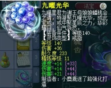 梦幻西游狮驼岭大王,梦幻西游齐云楼转不进去