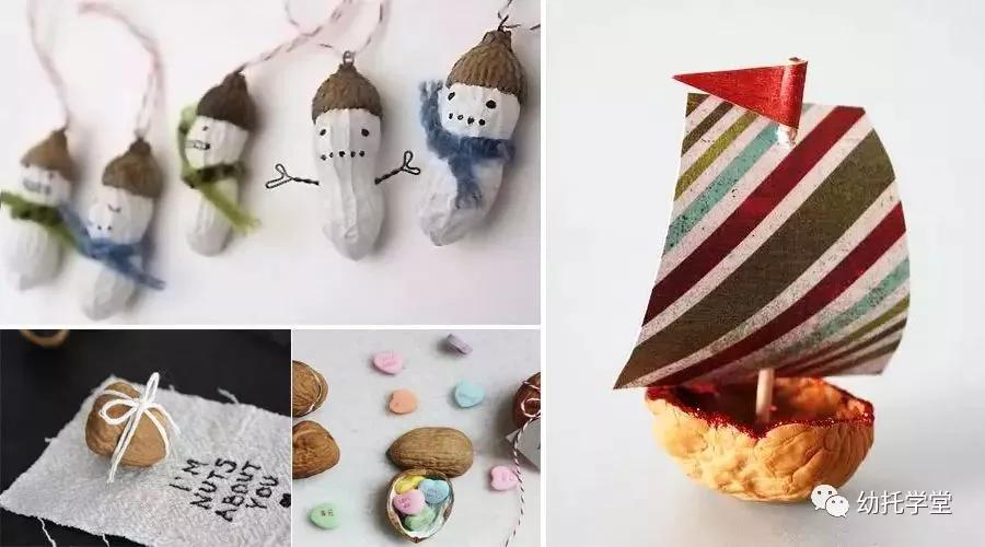 废物利用亲子手工制作坚果,创意坚果手工制作大全图片