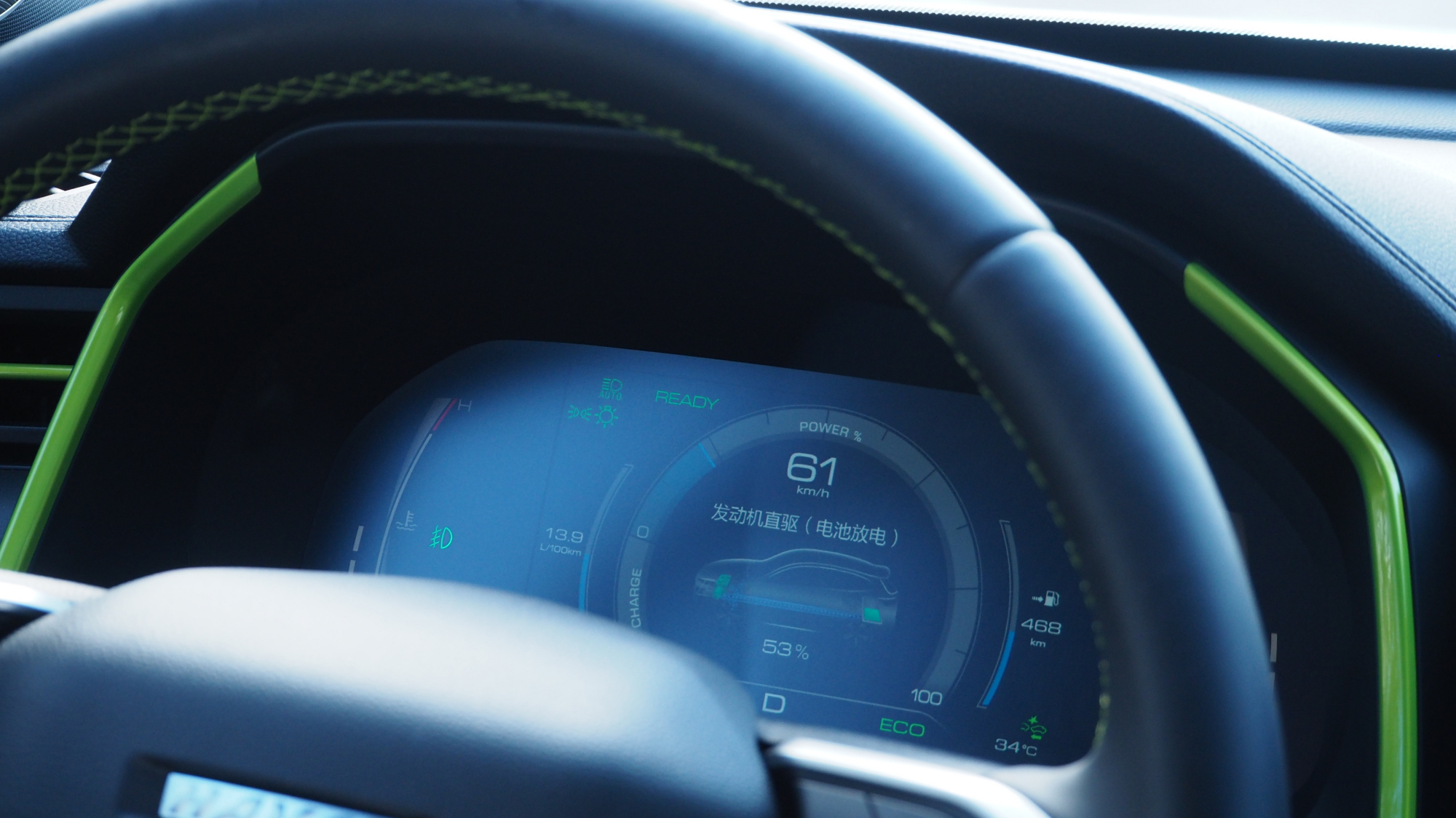 哈弗赤兔dht混动版售价,哈弗赤兔混动dht版长测