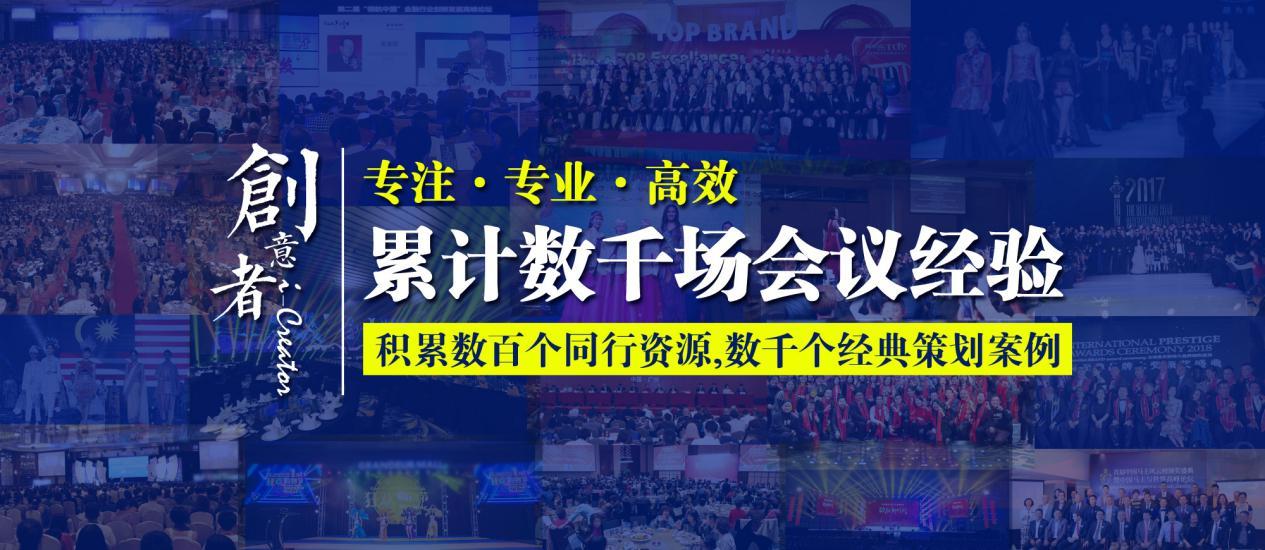 会议活动策划方案的要领有哪些,活动策划会议应该讲什么