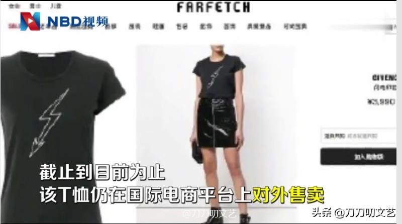 蔻驰纪梵希排队作死,刘雯、千玺光速宣布解约,但只道歉有用吗?