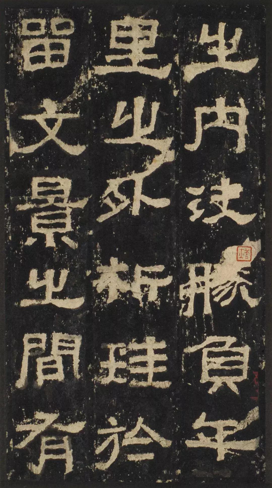 书法的十大风格雄浑,国展张迁碑风格隶书书法欣赏